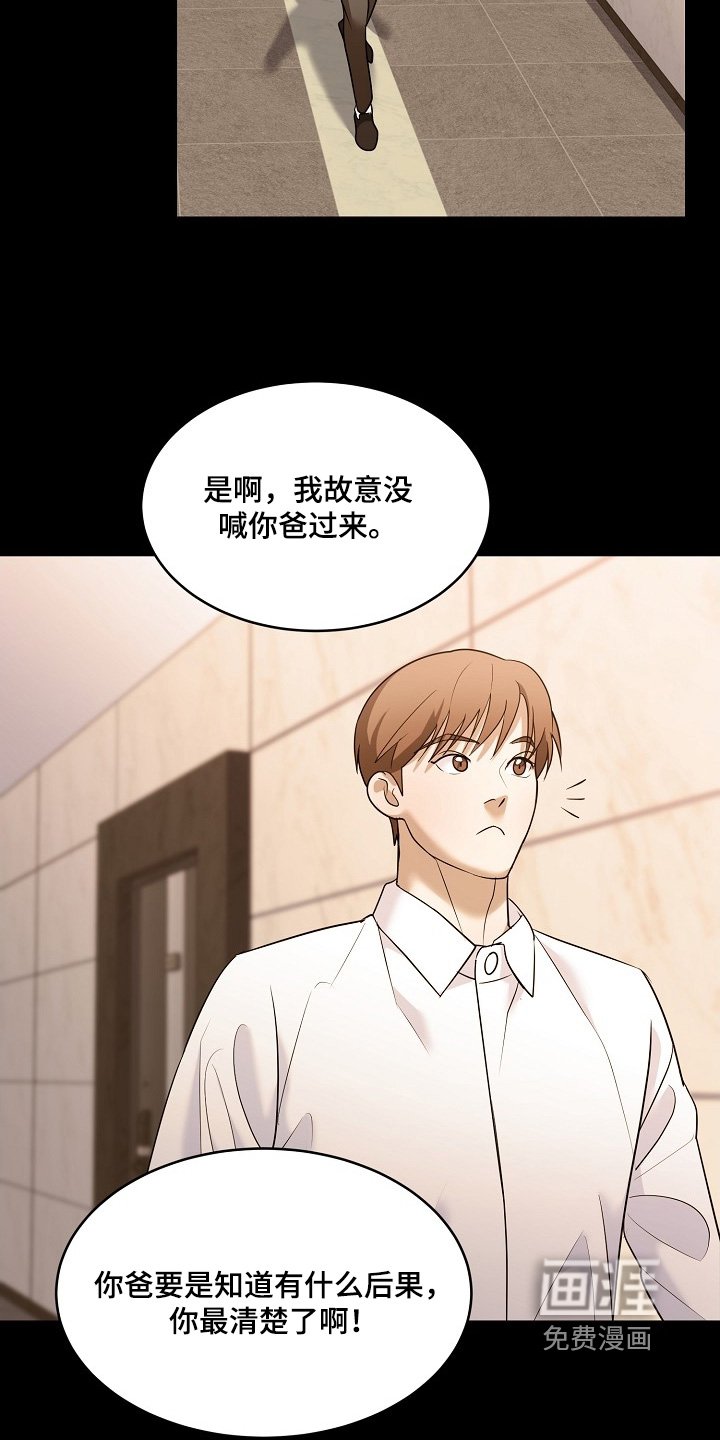 第53章：今天很高兴