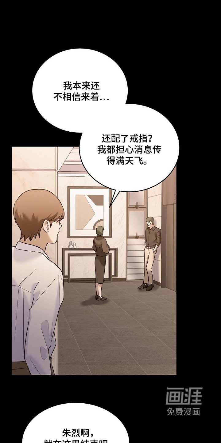 第53章：今天很高兴