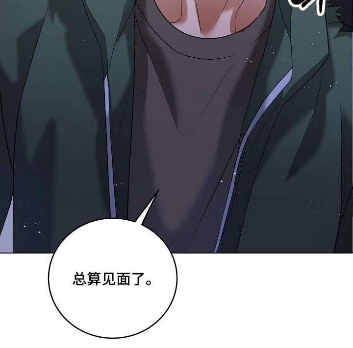 第53章：今天很高兴