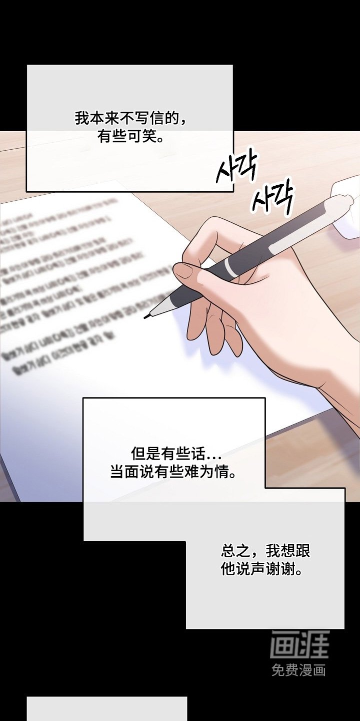 第54章：什么信
