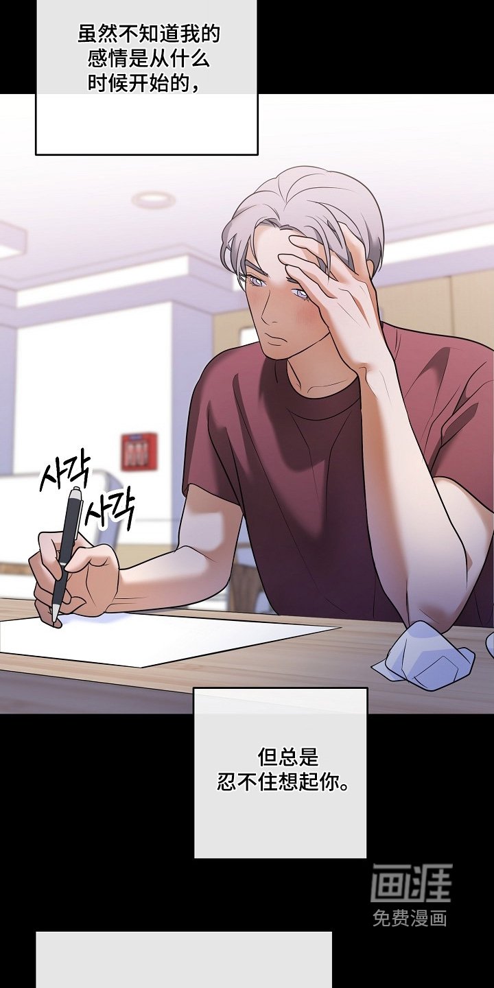 第54章：什么信