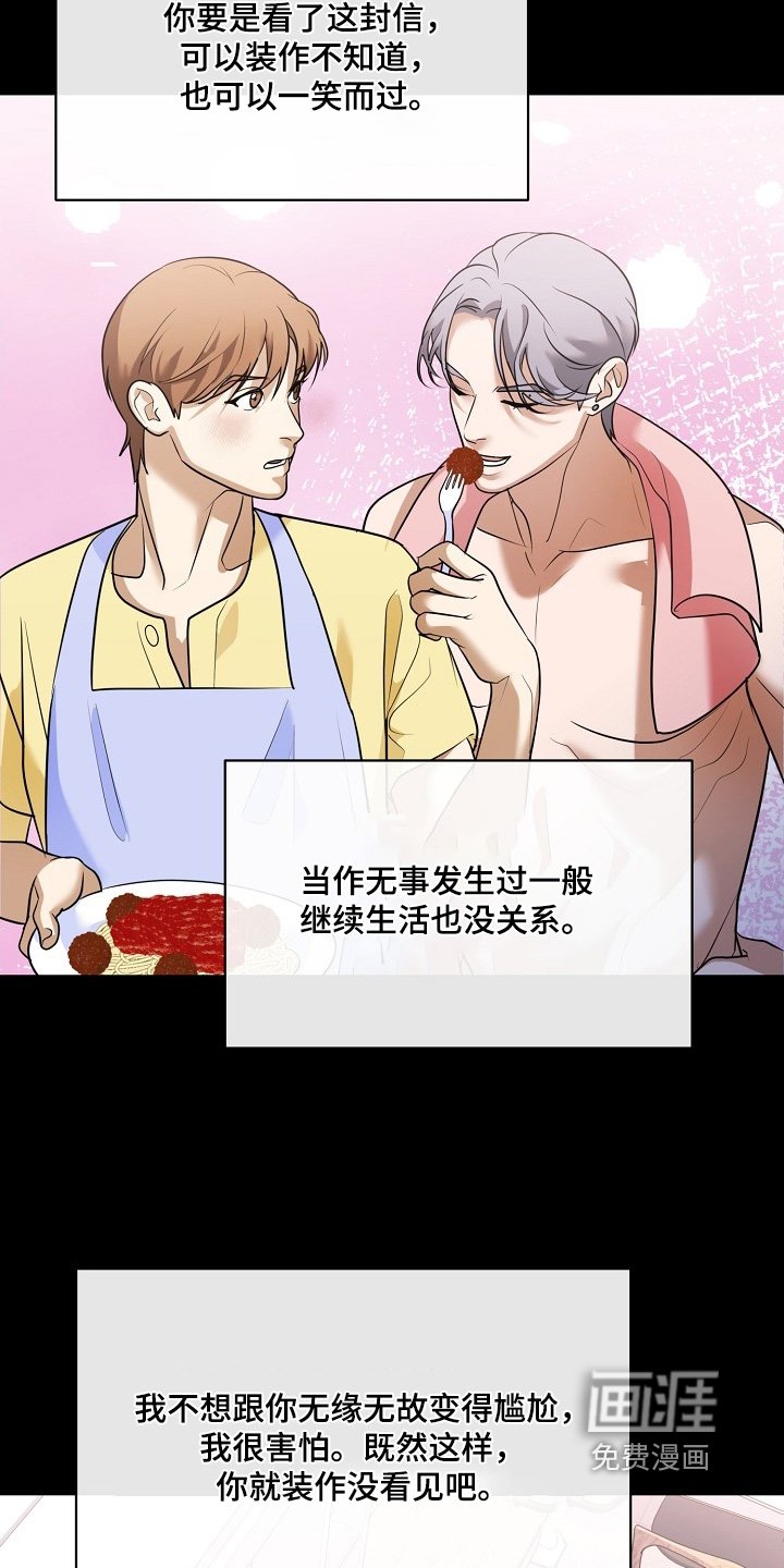 第54章：什么信