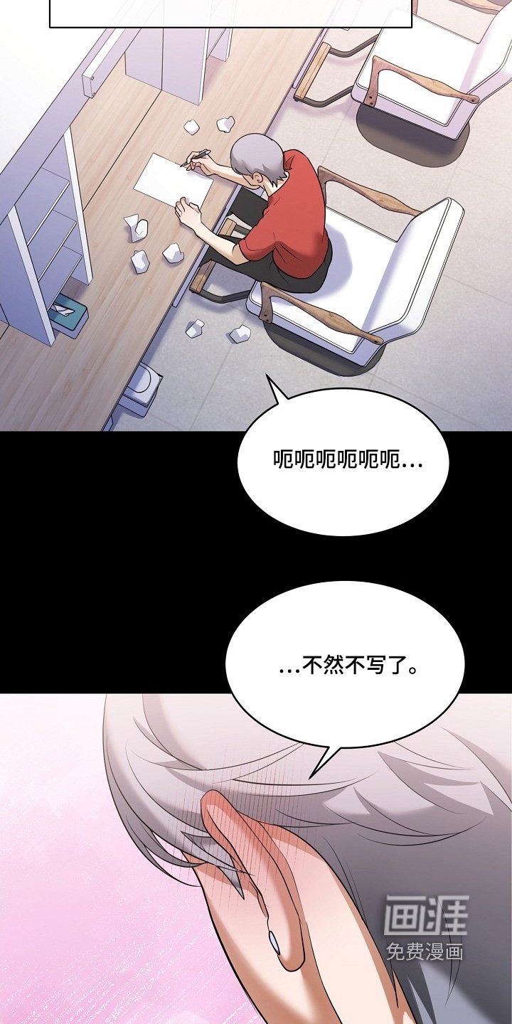 第54章：什么信