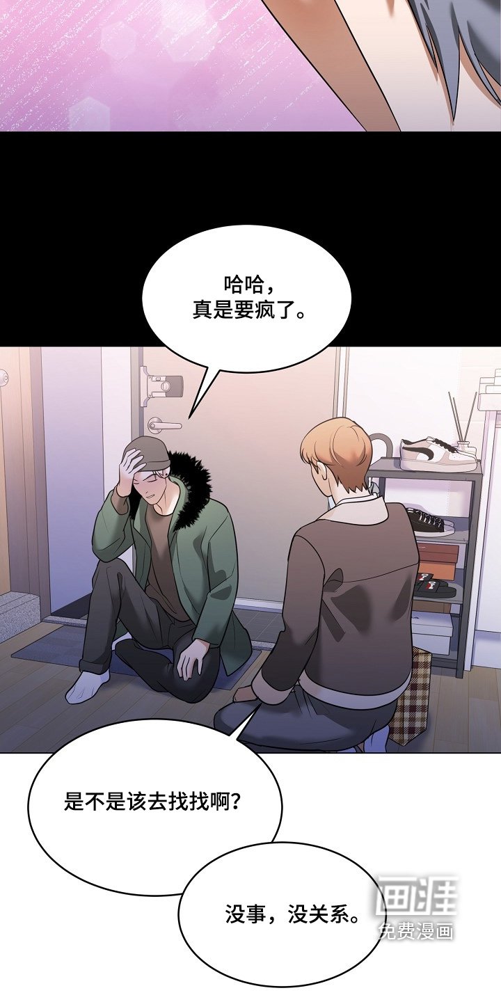 第54章：什么信