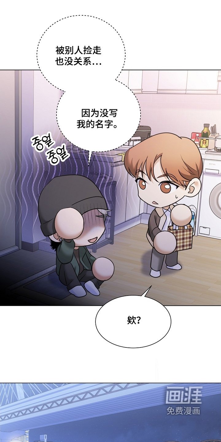 第54章：什么信