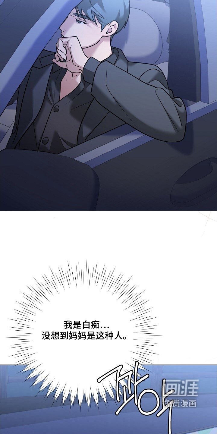 第54章：什么信