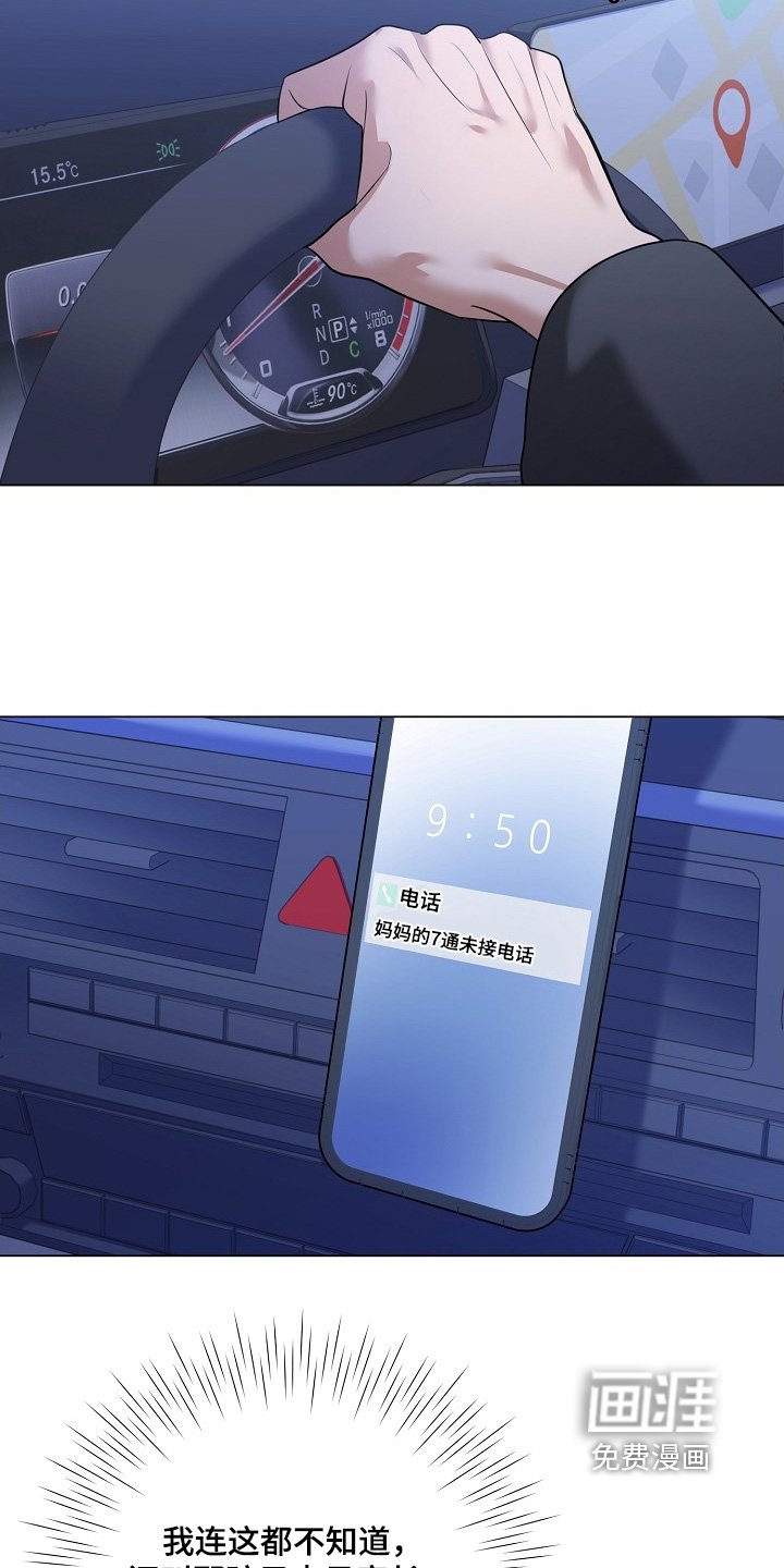 第54章：什么信