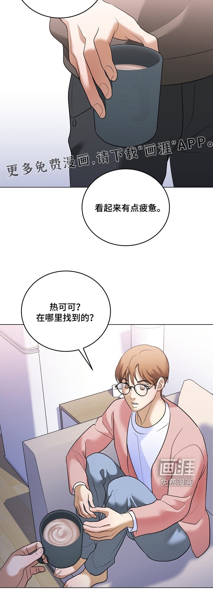 第54章：什么信
