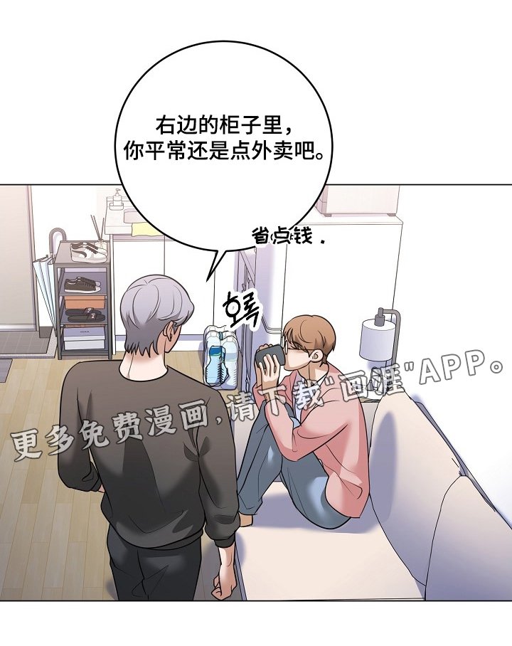 第55章：依赖我