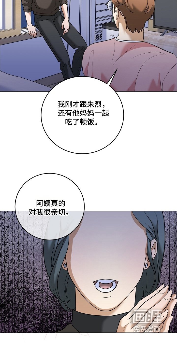 第55章：依赖我