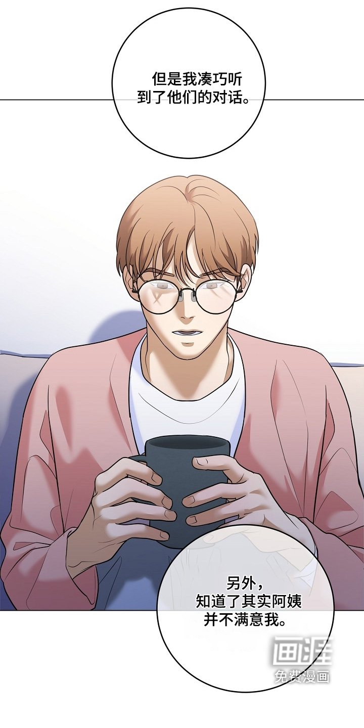 第55章：依赖我