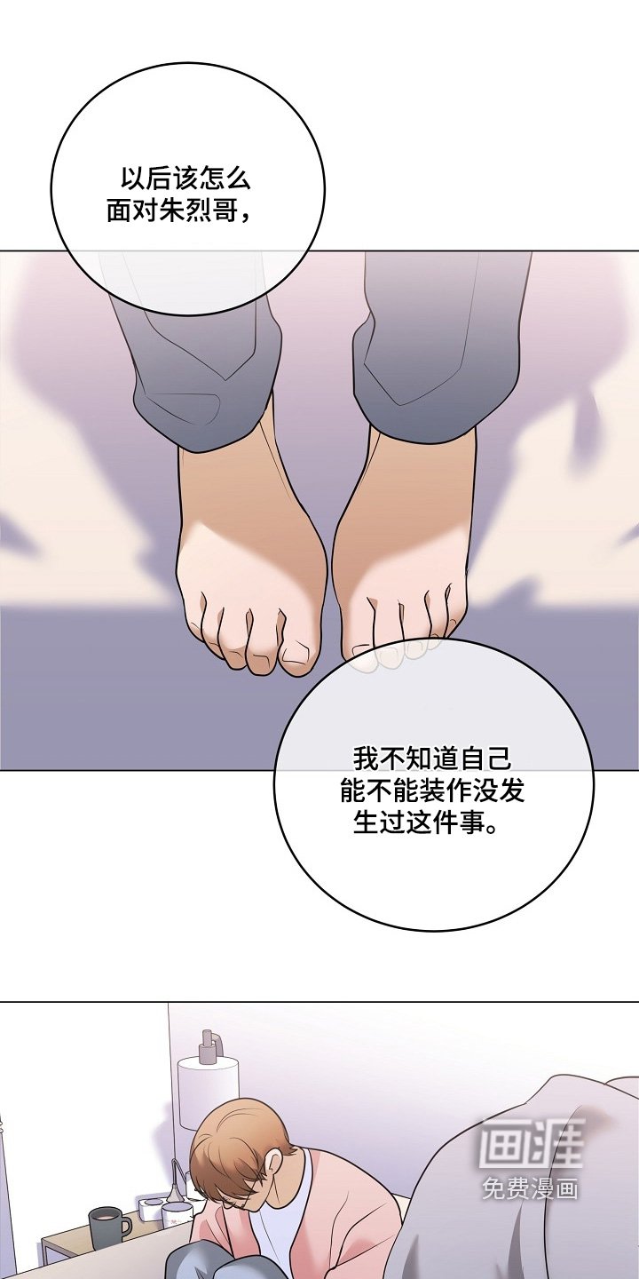 第55章：依赖我