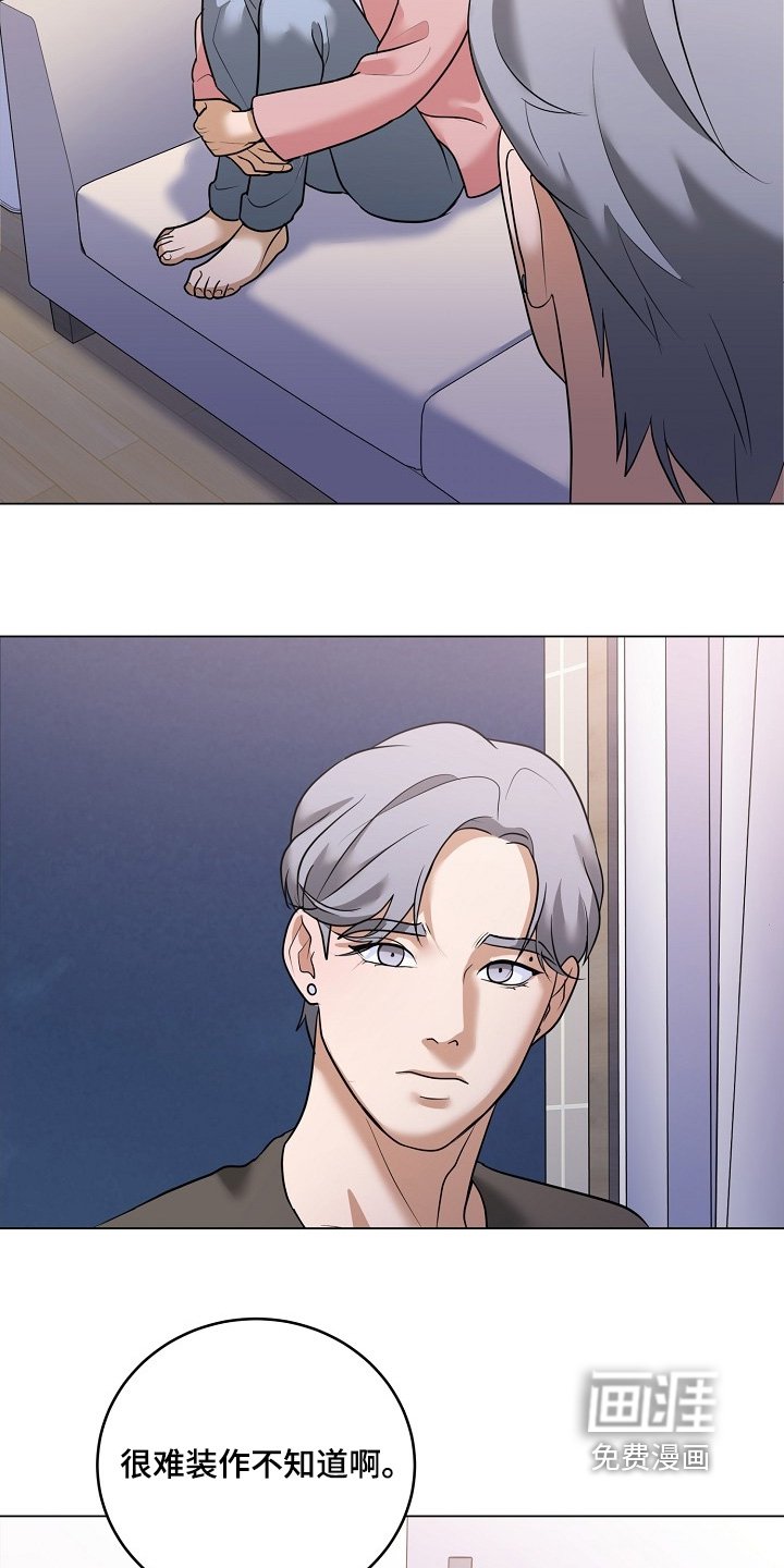 第55章：依赖我