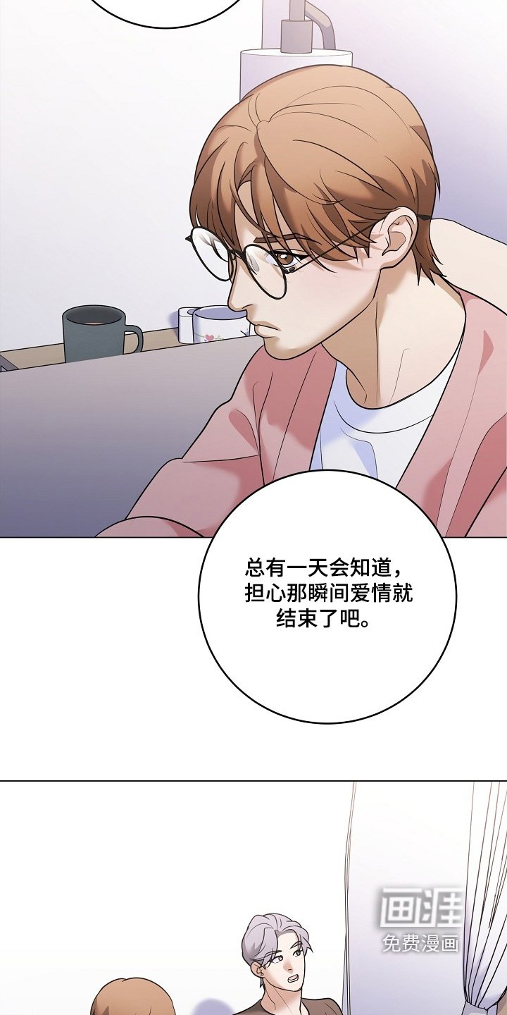 第55章：依赖我