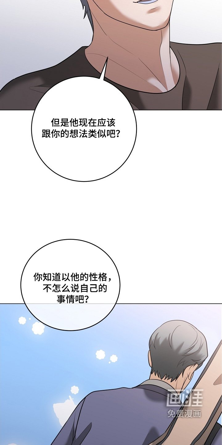 第55章：依赖我