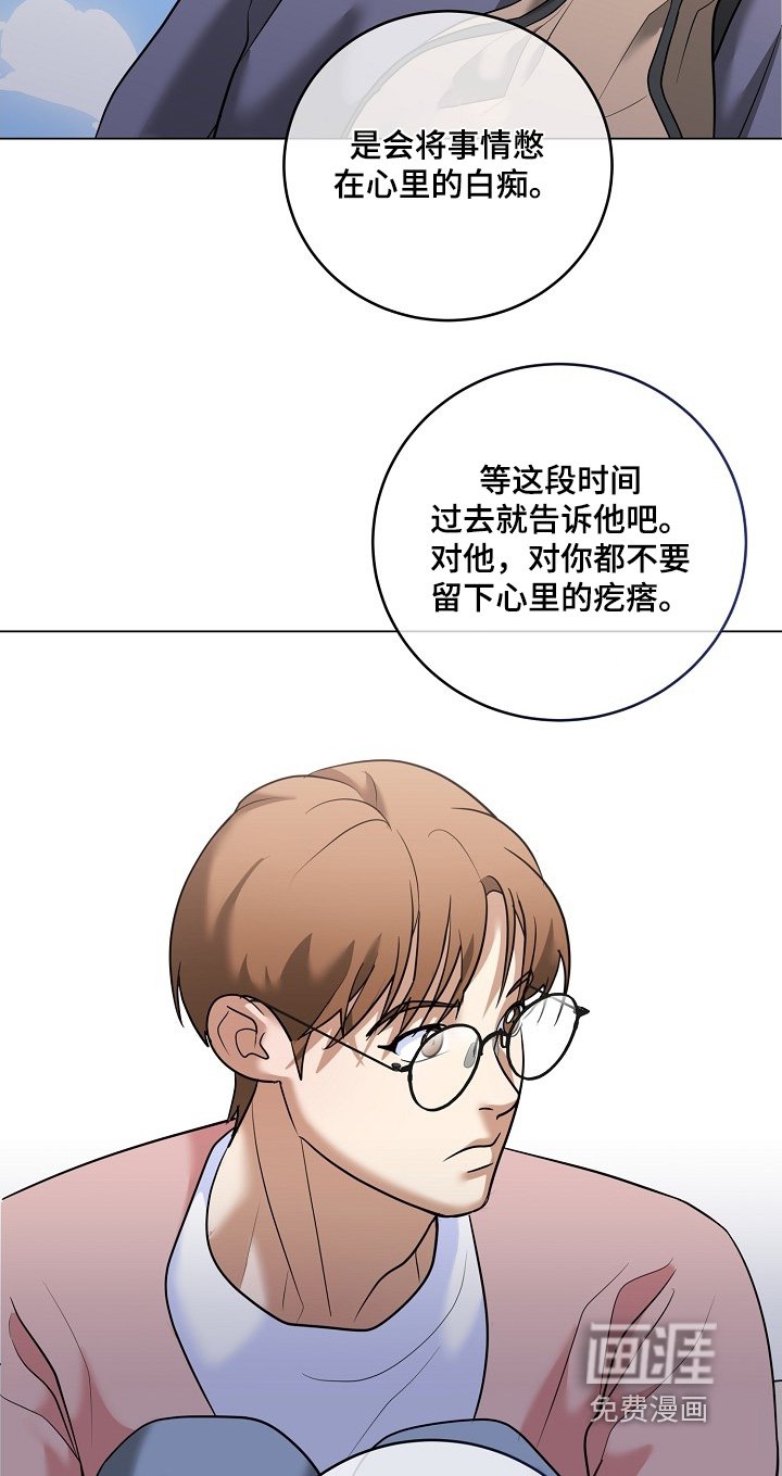 第55章：依赖我