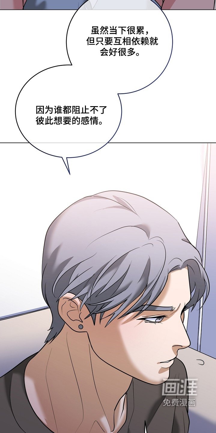第55章：依赖我