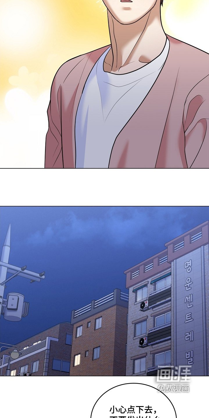 第55章：依赖我