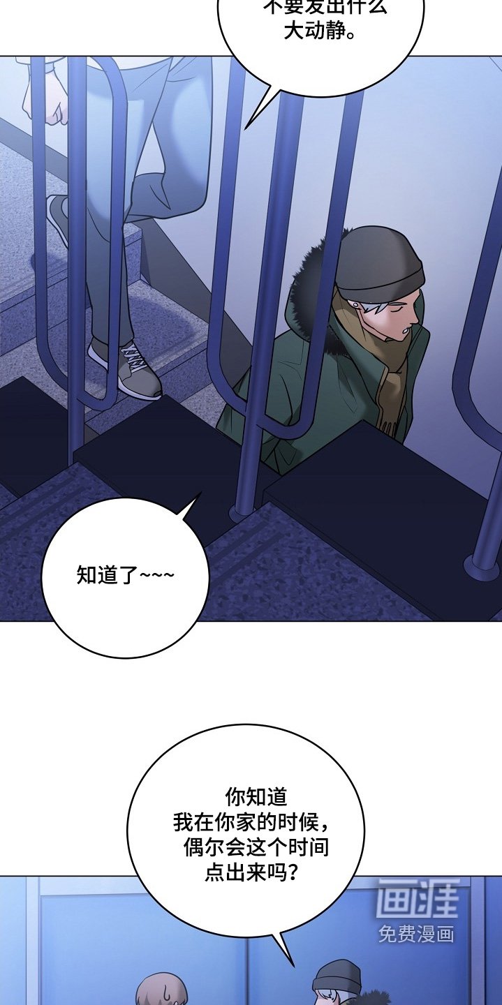 第55章：依赖我