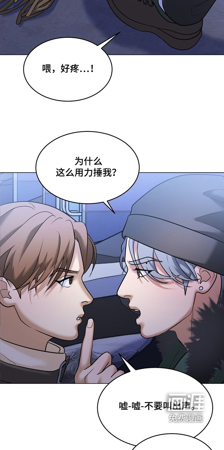 第55章：依赖我