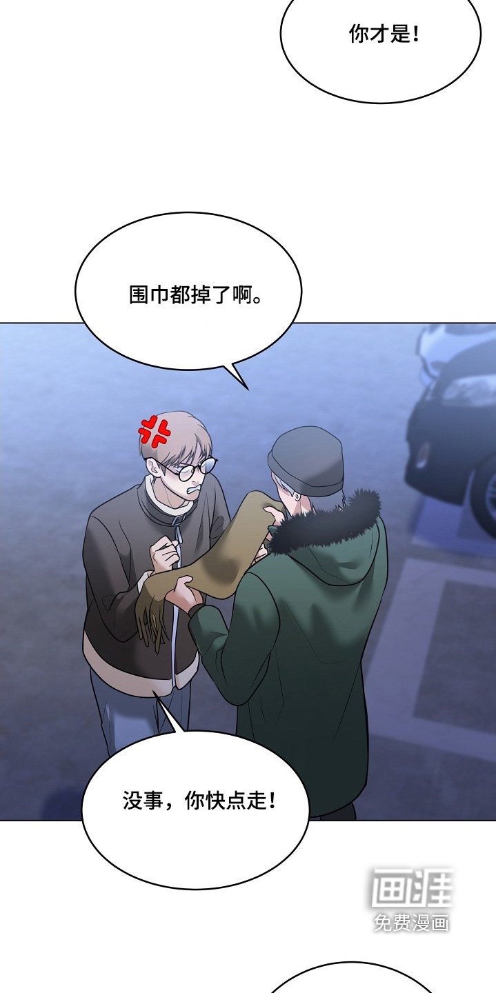 第55章：依赖我