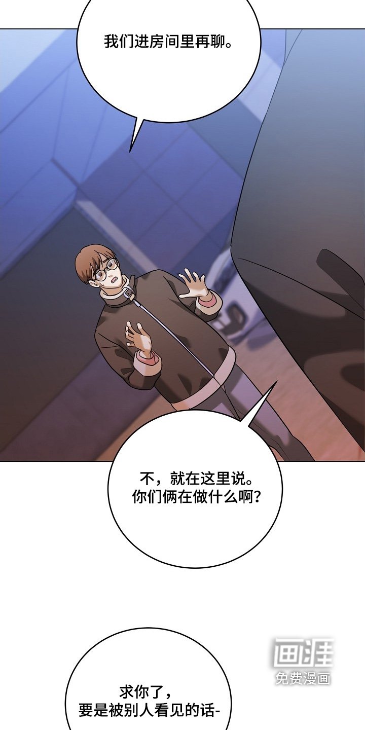 第56章：那封信
