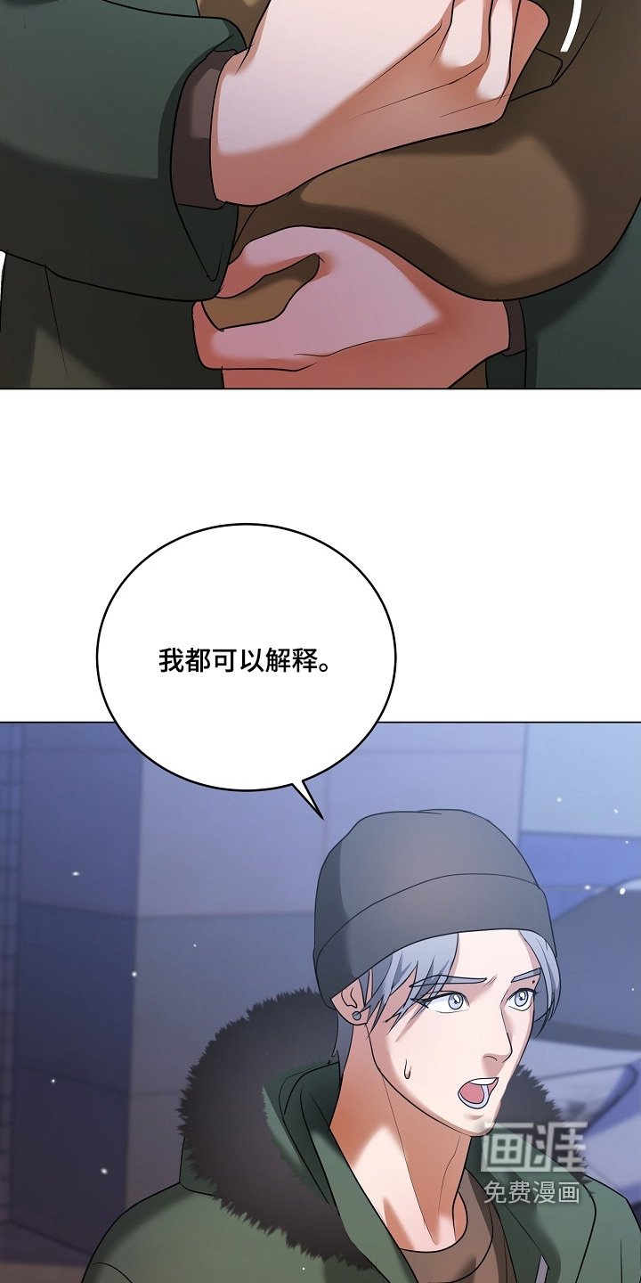 第56章：那封信