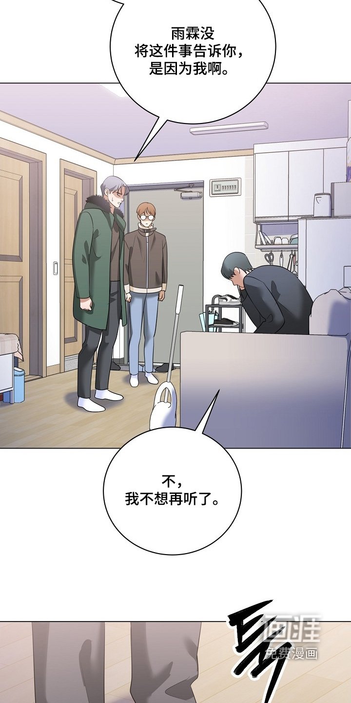 第56章：那封信