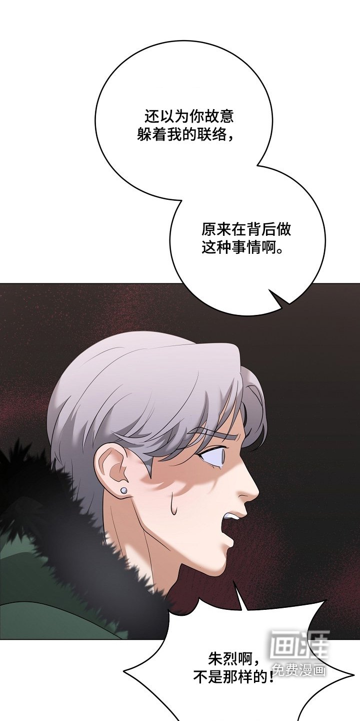 第56章：那封信