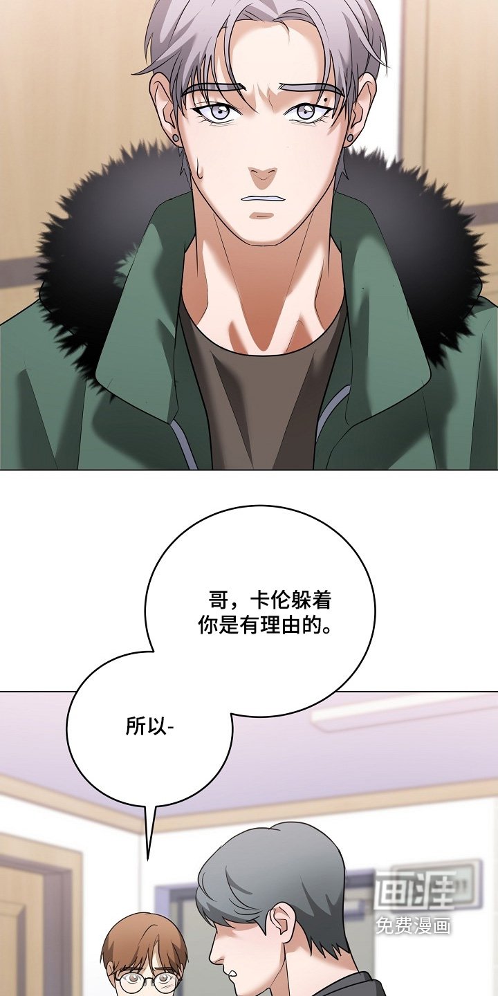 第56章：那封信