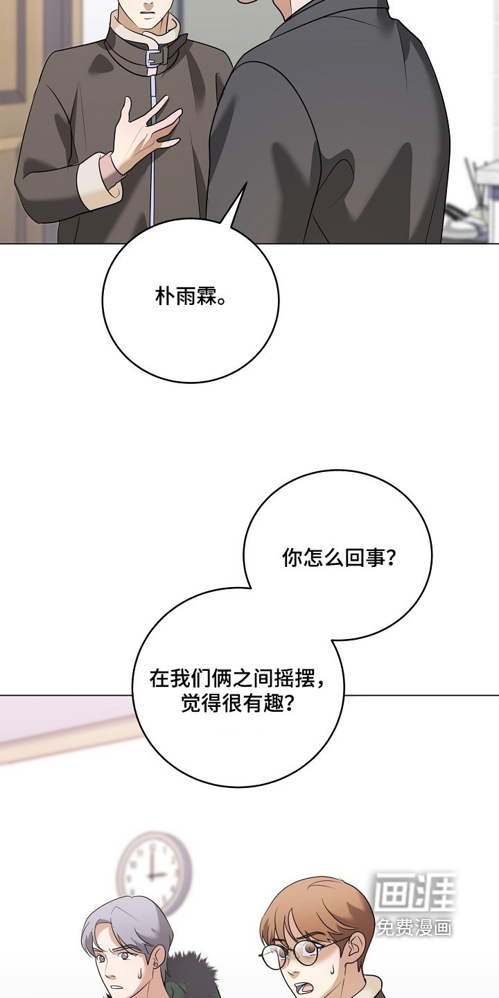 第56章：那封信