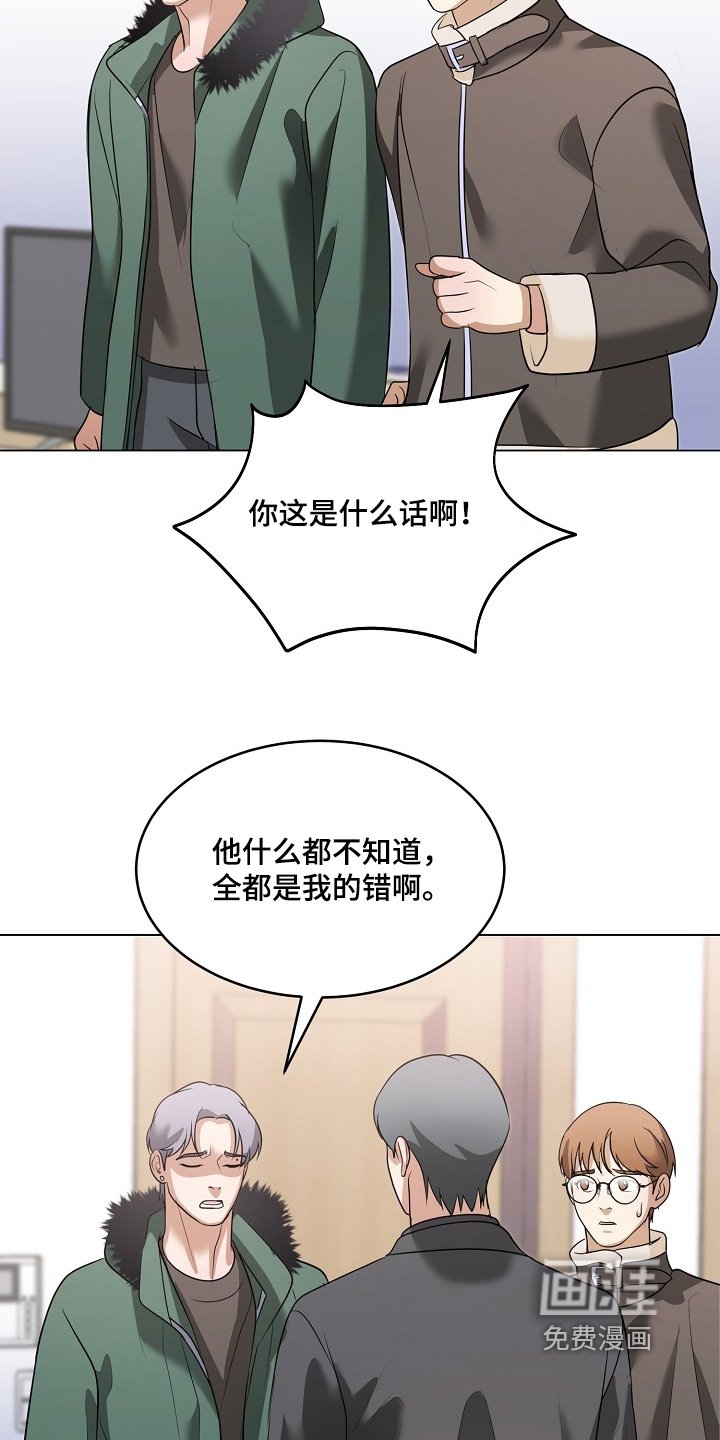 第56章：那封信