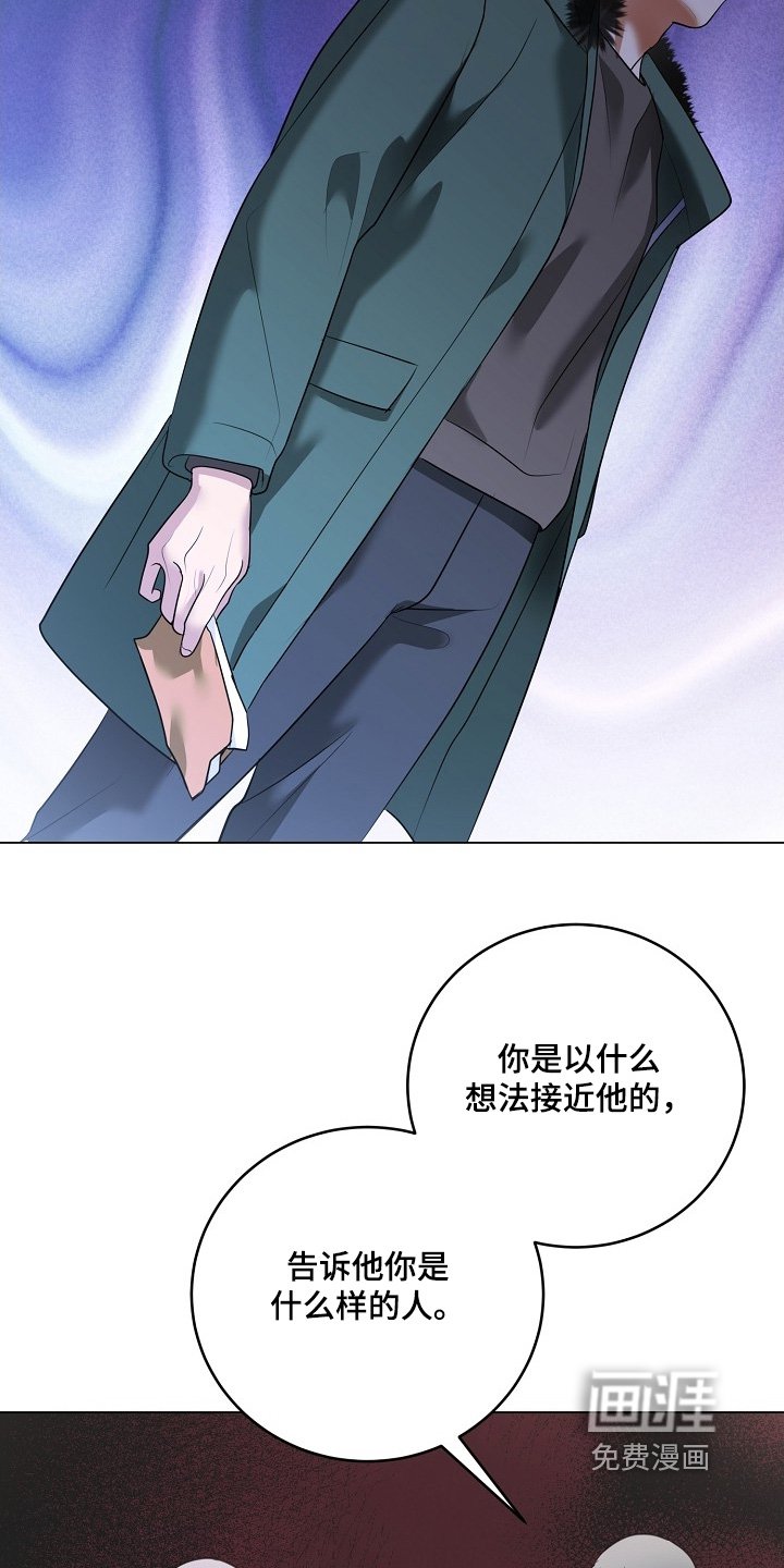 第56章：那封信