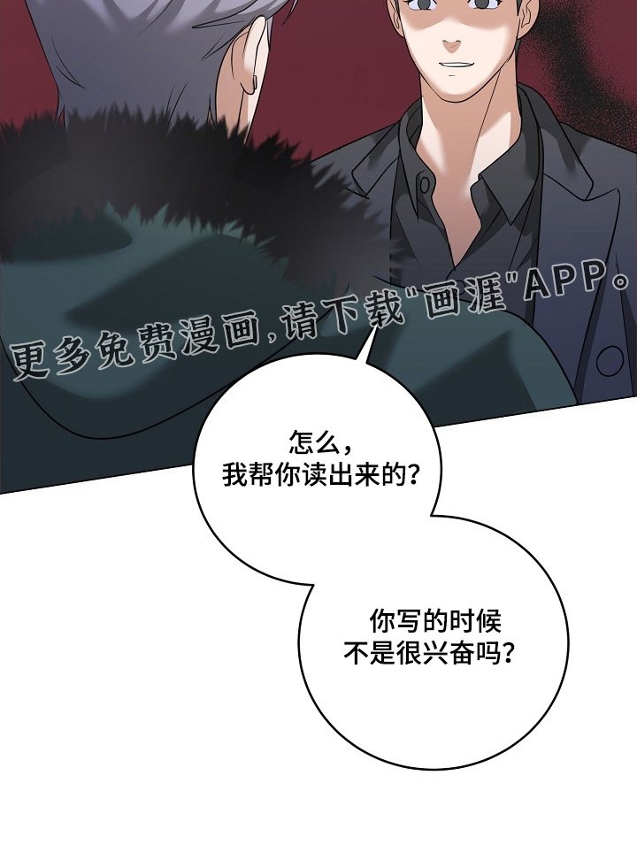 第56章：那封信