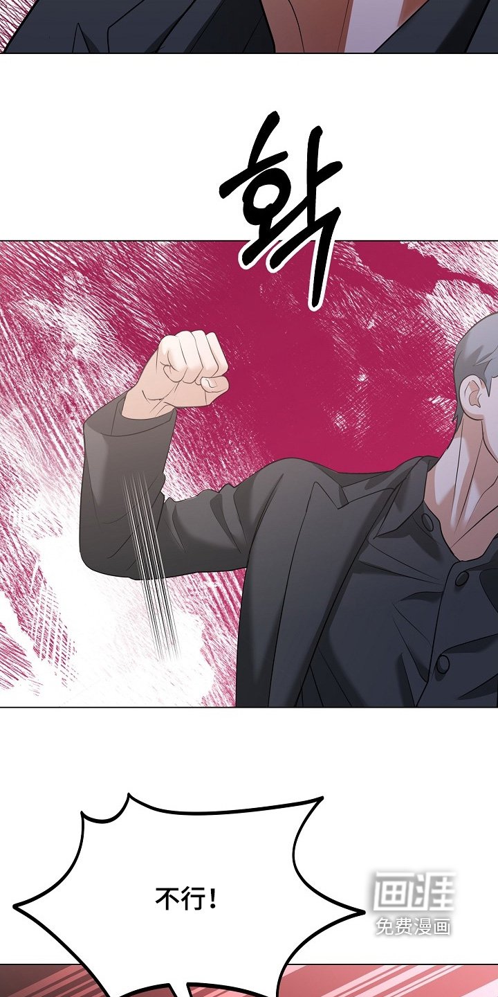 第57章：不要这样