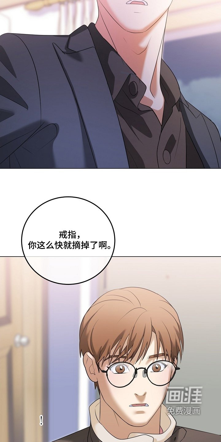 第57章：不要这样