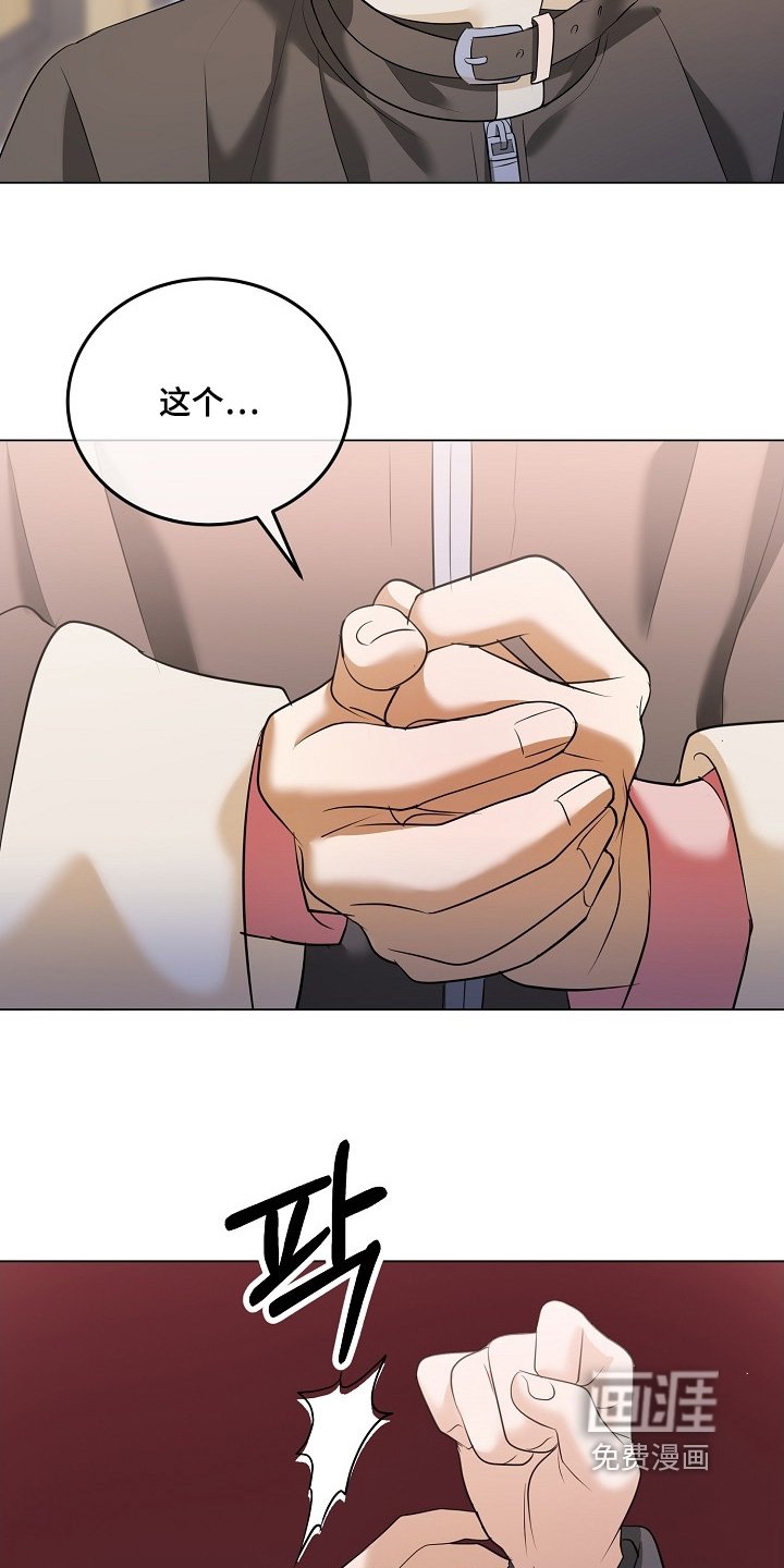 第57章：不要这样