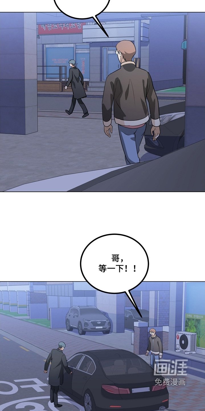 第57章：不要这样