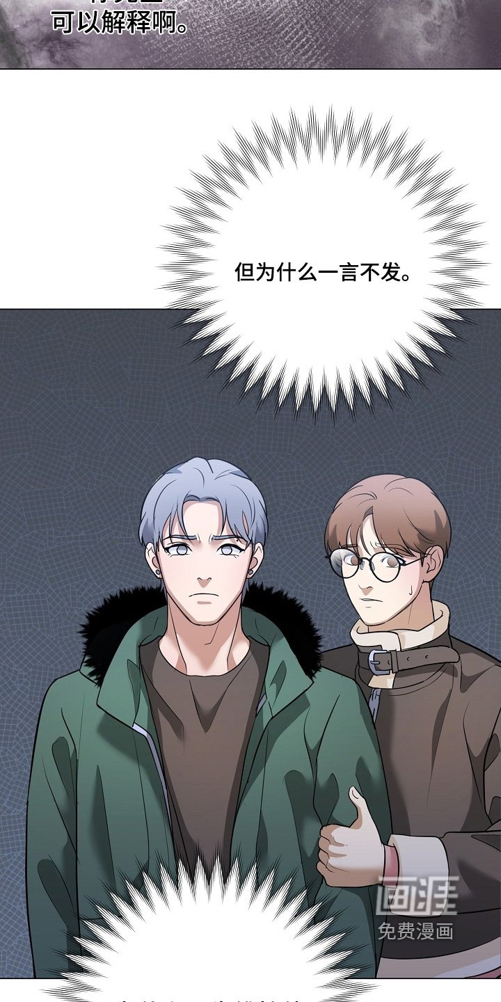 第57章：不要这样