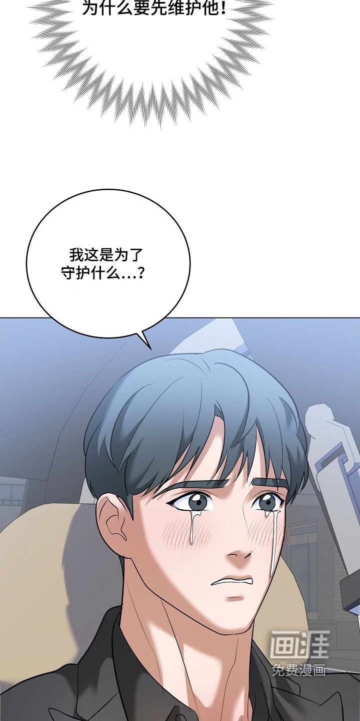 第57章：不要这样
