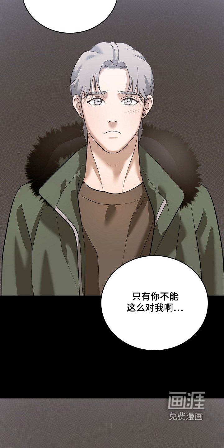 第57章：不要这样