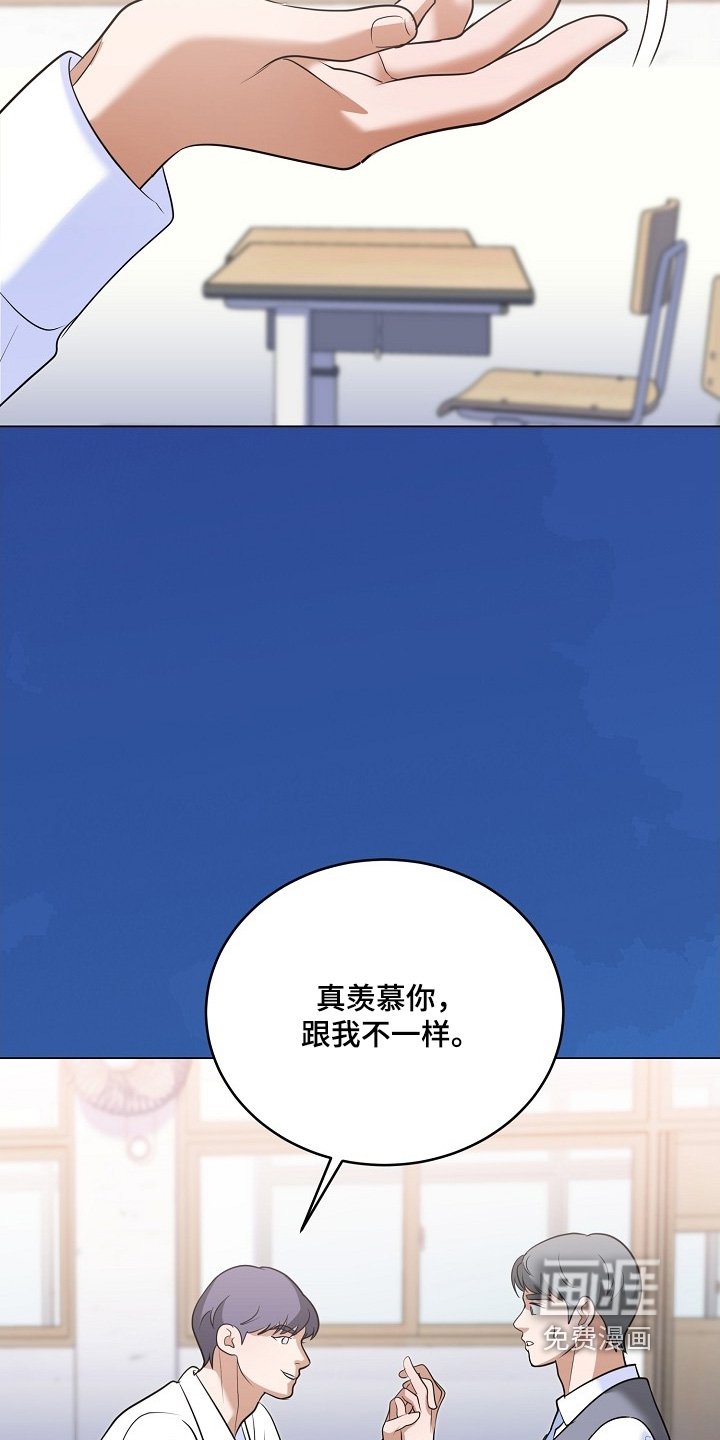 第57章：不要这样