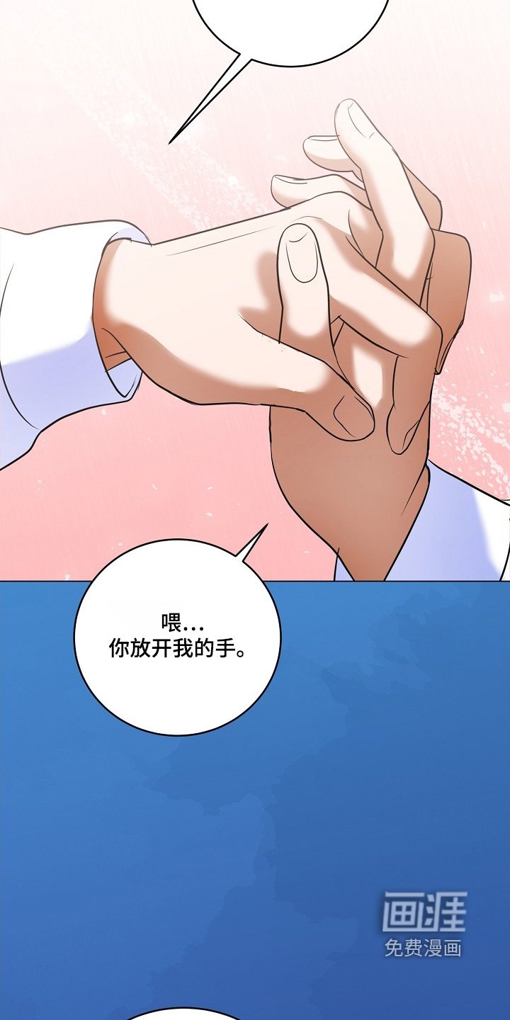 第57章：不要这样