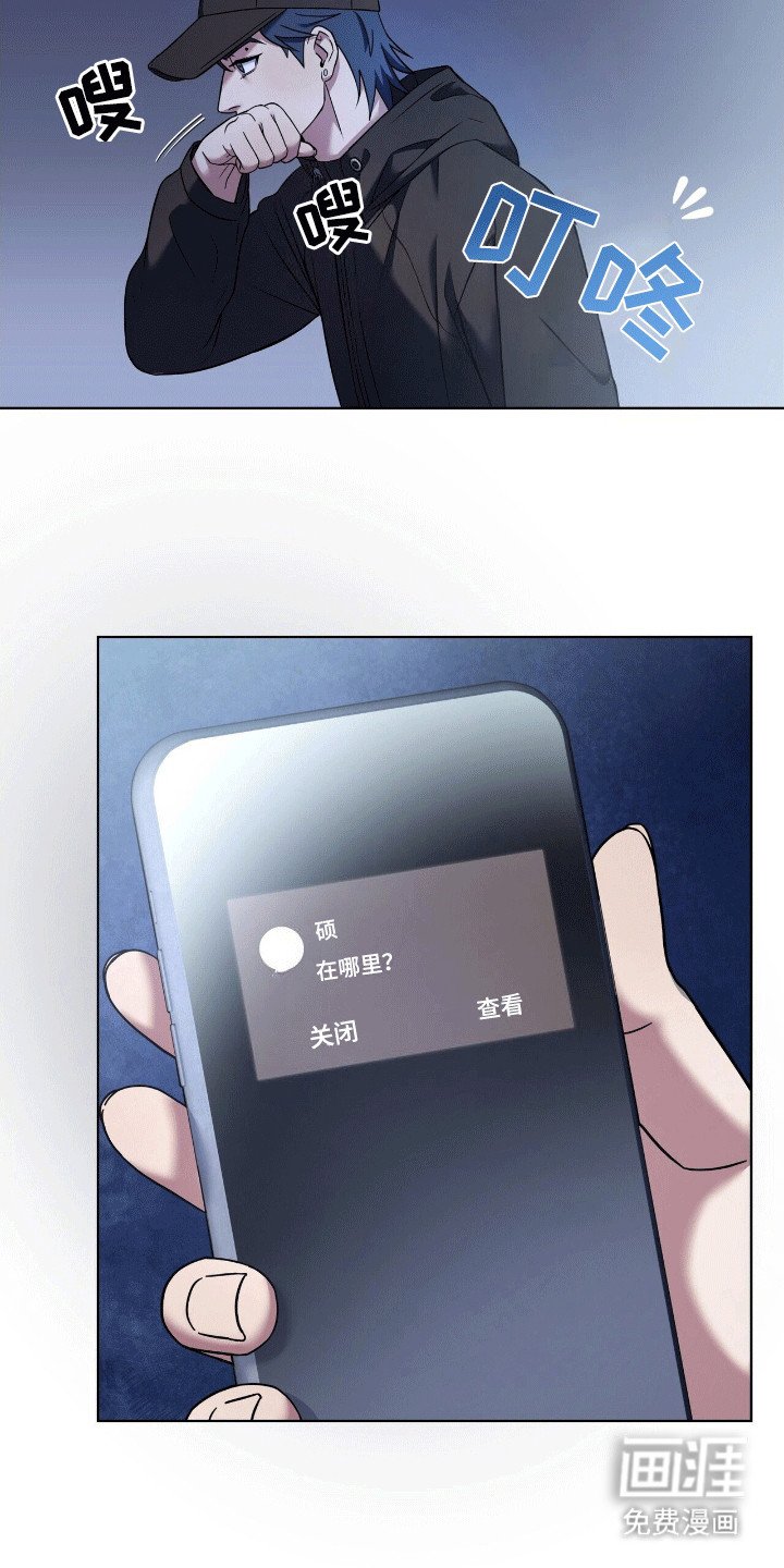 第6章：千钧一发