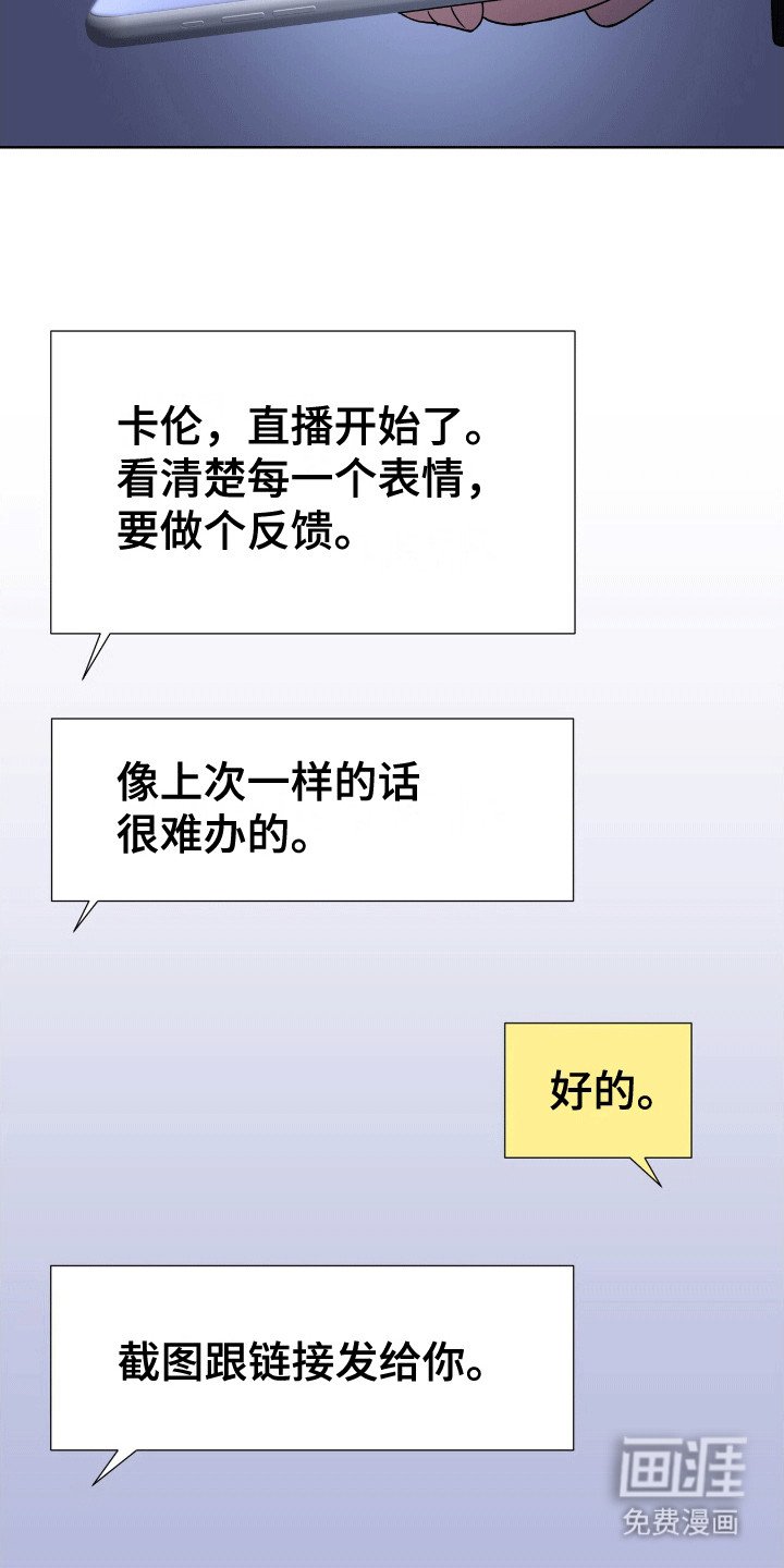 第6章：千钧一发