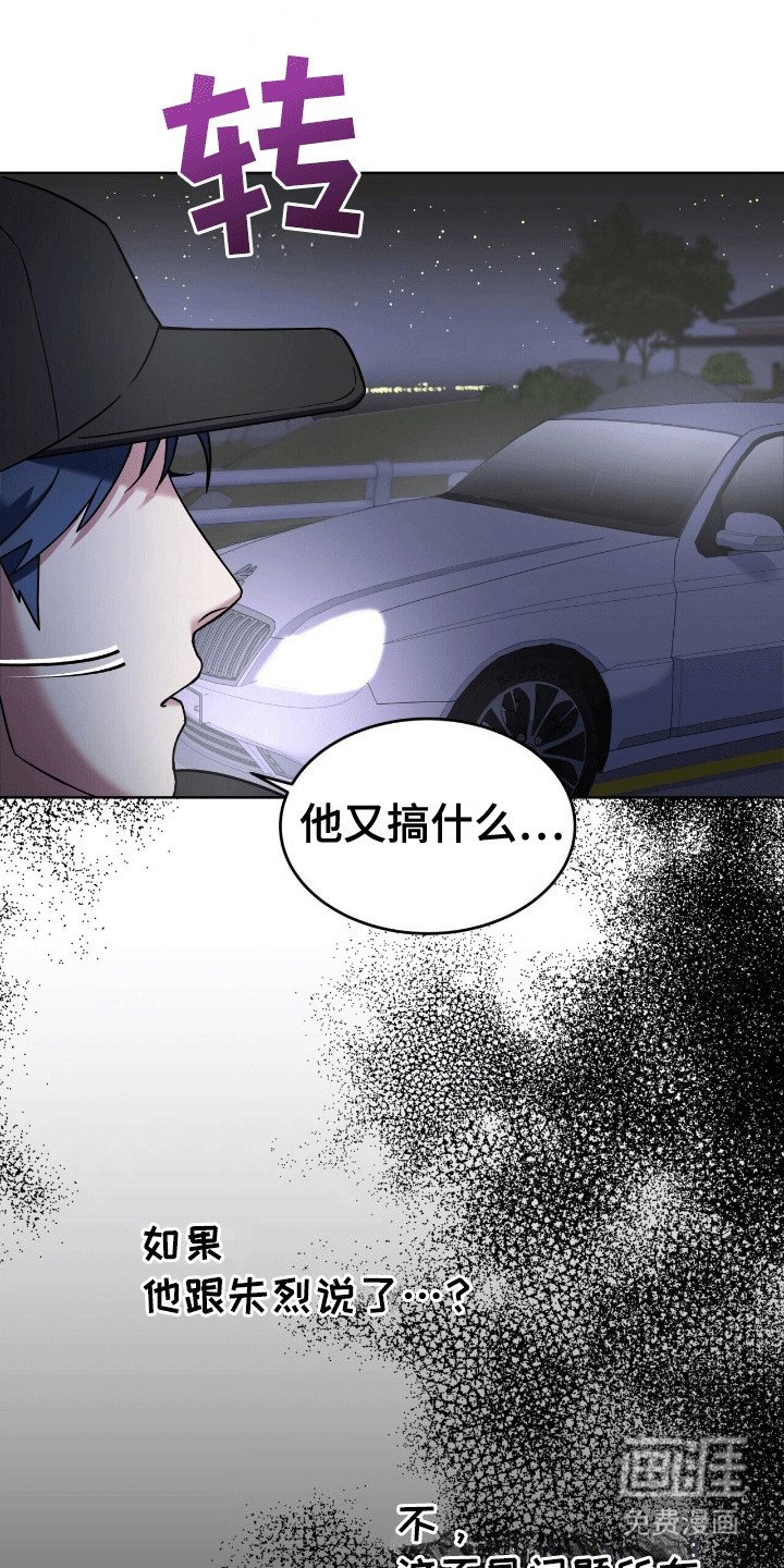 第6章：千钧一发