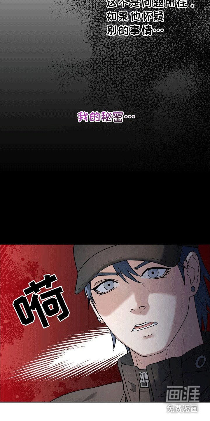 第6章：千钧一发