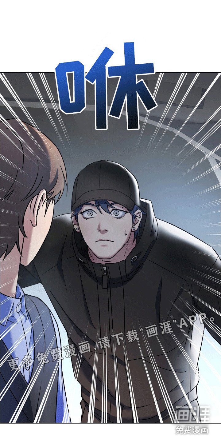 第6章：千钧一发
