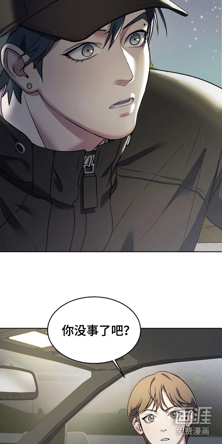 第6章：千钧一发