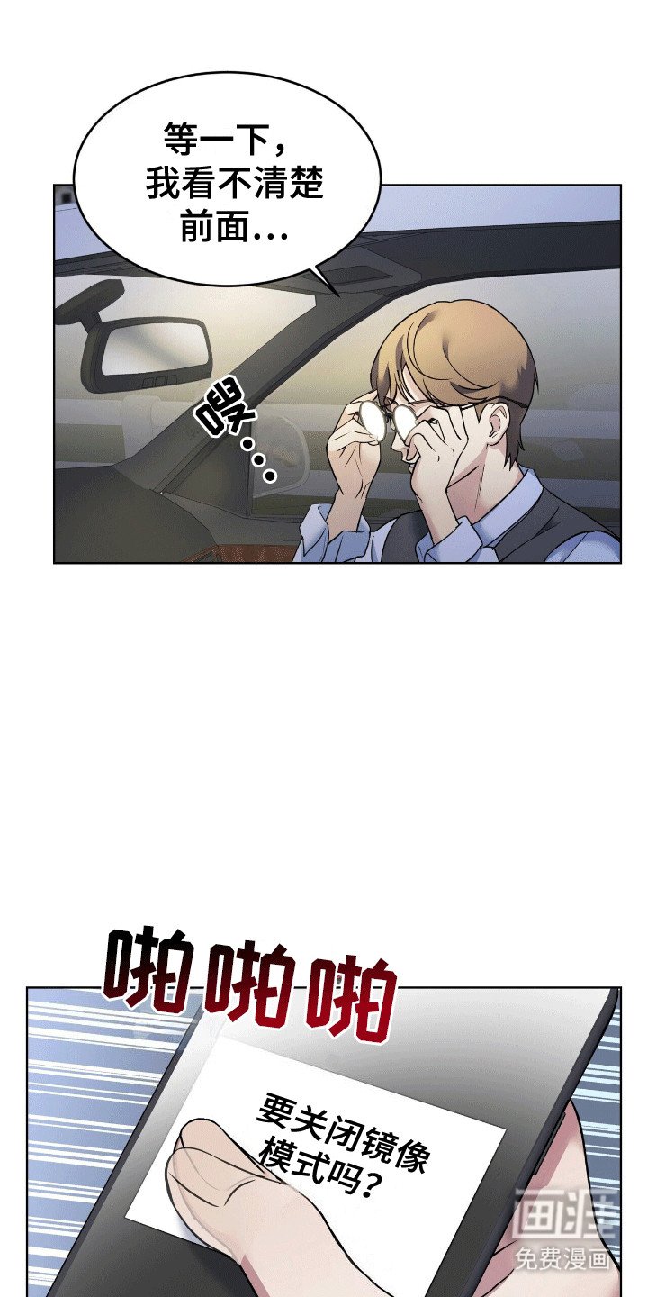 第6章：千钧一发